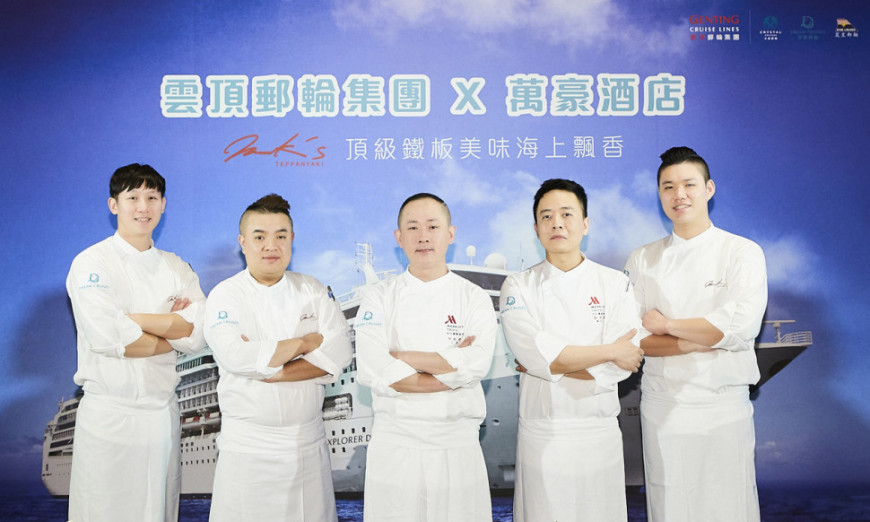 雲頂郵輪攜手台北萬豪及永康餐飲 讓台灣在地美食海上飄香
