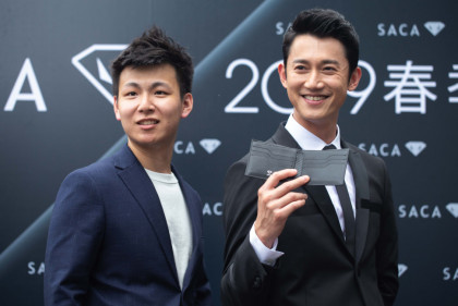 SACA春季系列提升時尚紳士的品味 將傳統碳纖維材質玩出全新高度