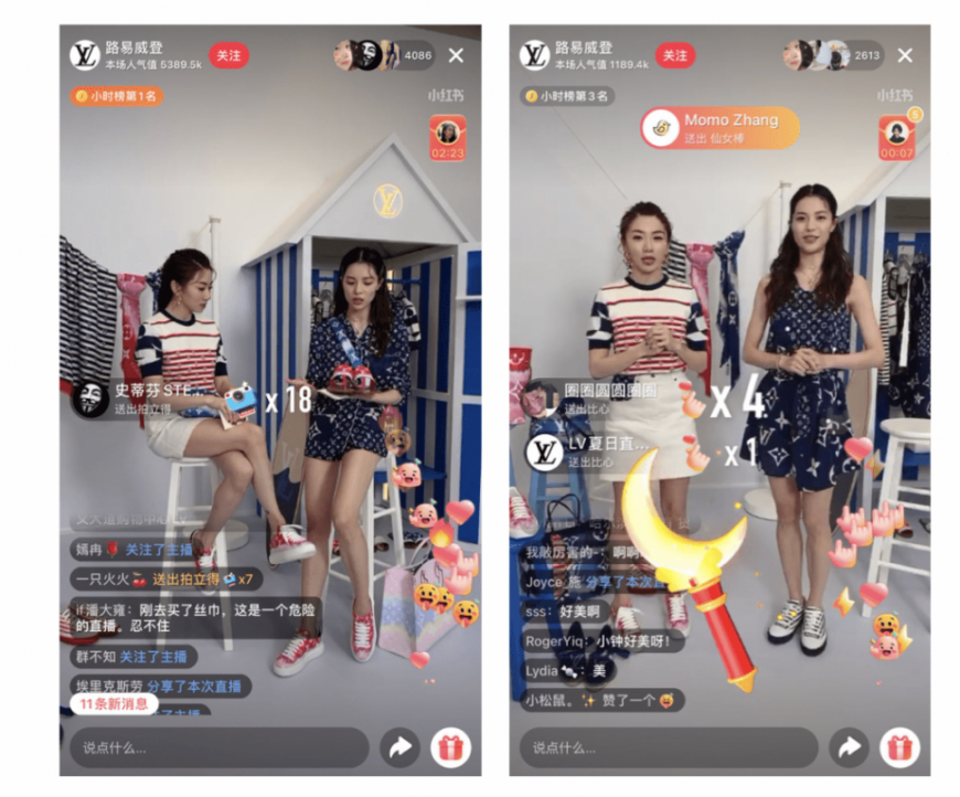 LV路易威登在小红书第一次直播秀