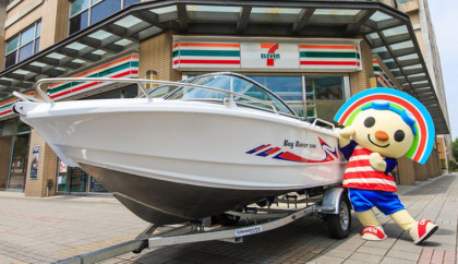 便利商店無極限！7-ELEVEN賣私人遊艇