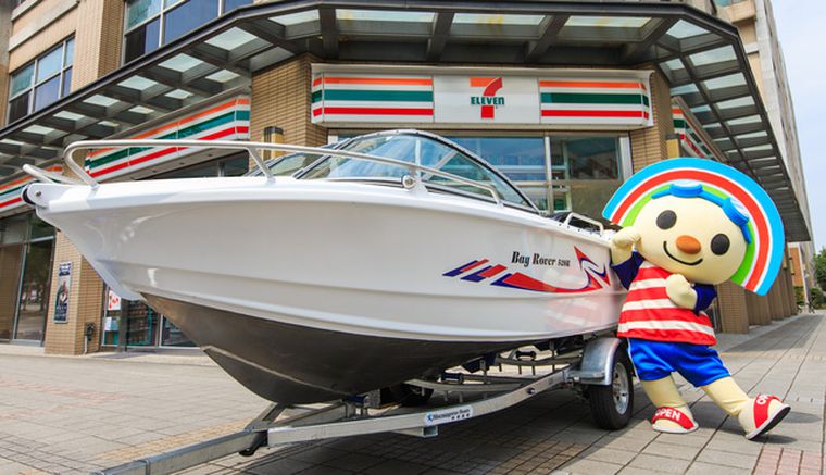 便利商店無極限！7-ELEVEN賣私人遊艇