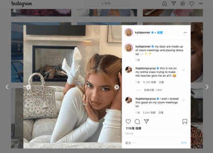 百亿身价网红  秀世界唯一的刺绣柏金包