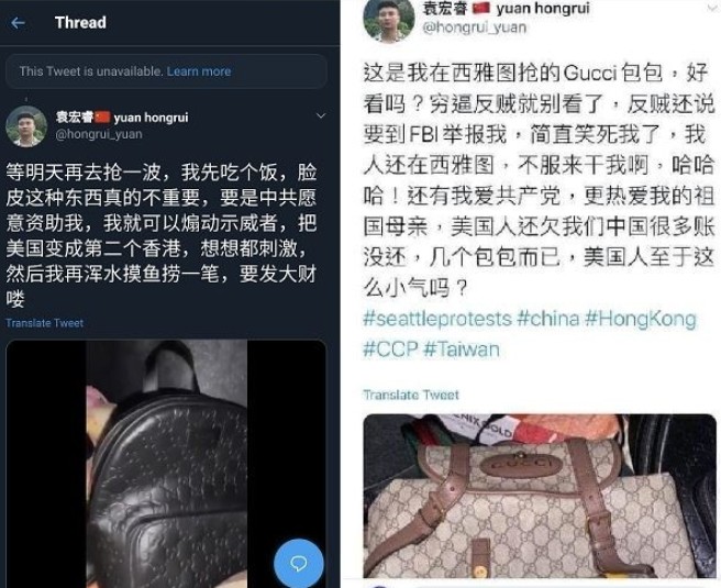 留美学生趁火打劫误把Gucci包认成LV包