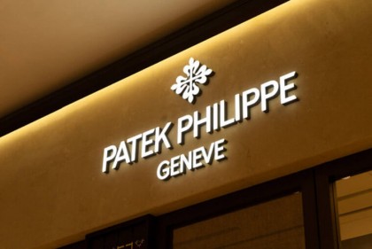 PP百達翡麗2020年手錶銷售額下滑20%!