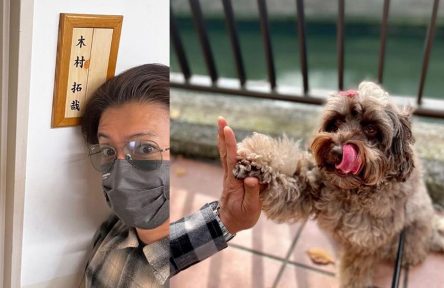 木村拓哉戴鉑金Daytona逗愛犬 不經意展現收藏手錶好品味