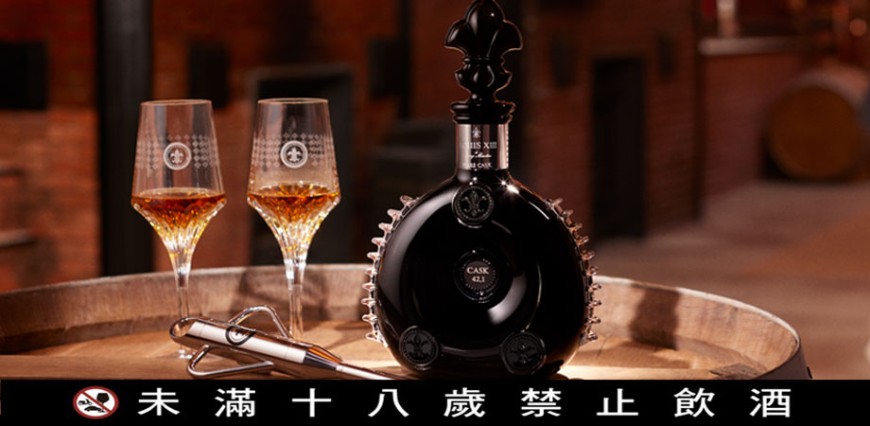 路易十三「天蘊Rare Cask 42.1」全球限量版  吸引頂級藏家搶收