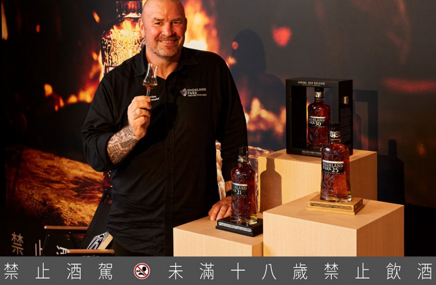 Highland Park高原骑士全球品牌大使Martin Markvardsen睽违5年再抵台