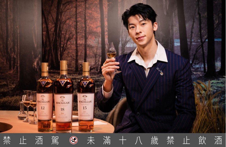 麦卡伦「雪莉王者」形象大使许光汉 打造专属个人风味