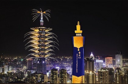 端午礼盒推荐「台北101纪念酒─龙胆蓝瓶」品味40年陈年马祖高梁酒