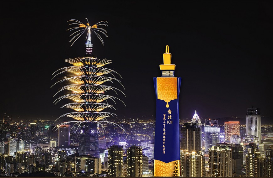 端午礼盒推荐「台北101纪念酒─龙胆蓝瓶」品味40年陈年马祖高梁酒