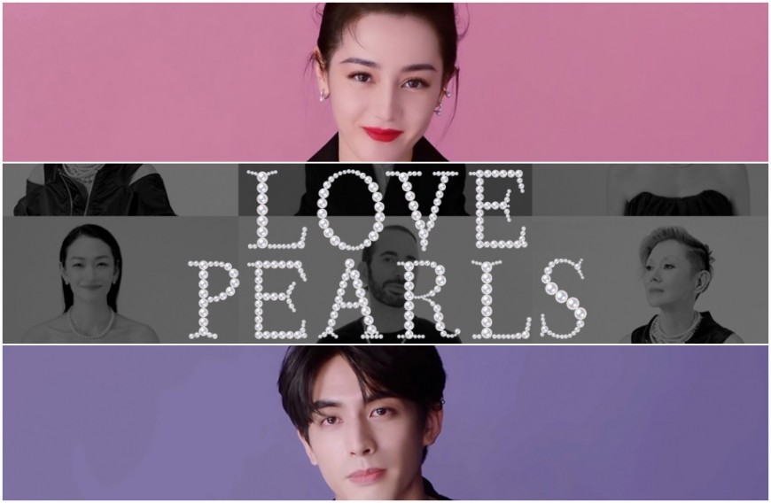 MIKIMOTO珍珠之王130週年慶 《LOVE PEARLS》名人祝福網站上線