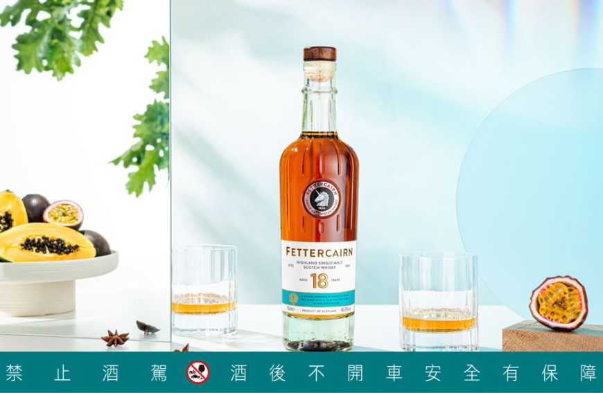  全球限量威士忌「14号密藏系列」、「年度限定18年」优雅入世