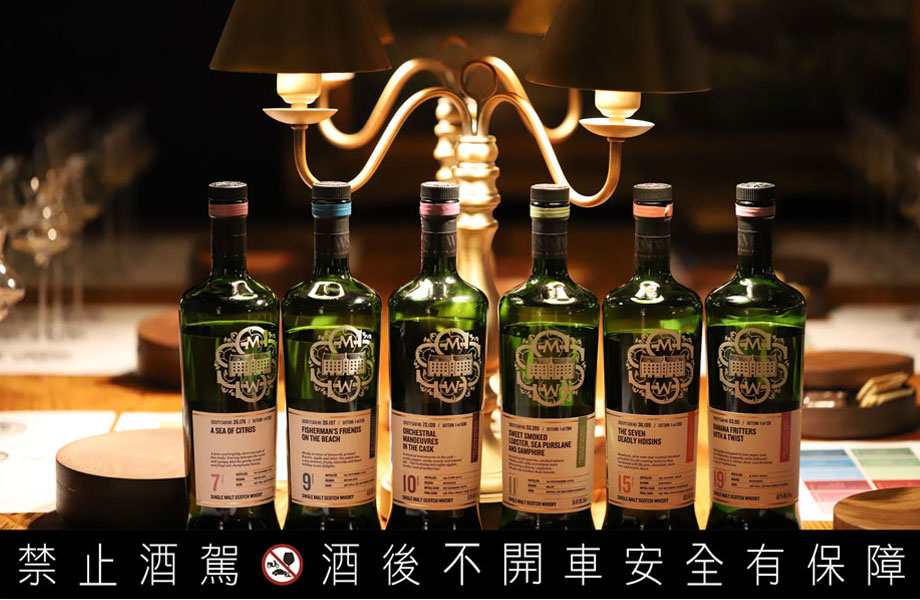 「蘇格蘭麥芽威士忌協會40週年」與品味冒險家蒐羅世界絕無僅有的威士忌