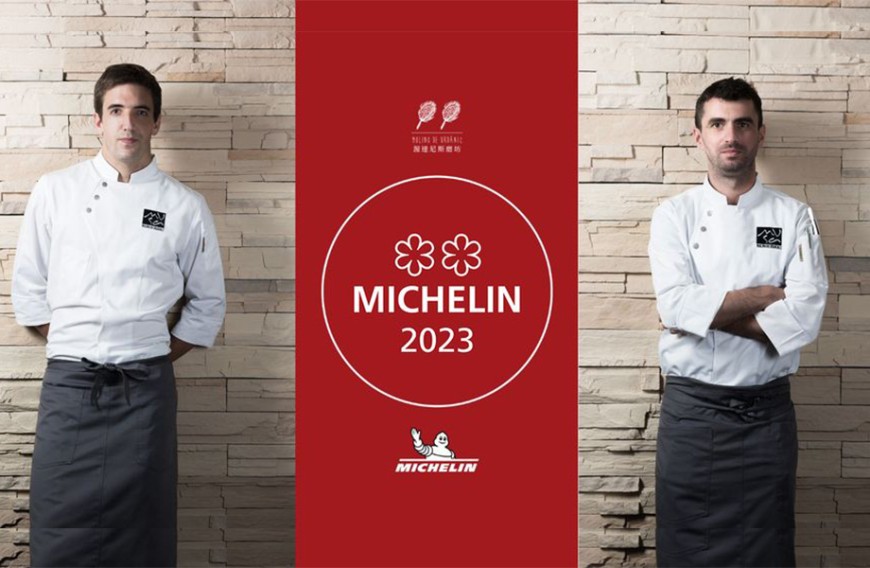 最新台北米其林二星餐厅 Molino de Urdániz渥达尼斯磨坊挥洒现代西班牙料理
