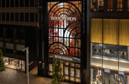 日本最大Boucheron寶詩龍銀座旗艦店9月盛大揭幕