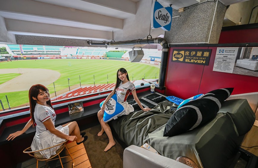 看球赛就像在度假！全球首发『Sealy Box Seat席伊丽球场包厢』X 床上啤酒新体验Bed Beer Bliss 