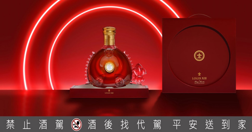 路易十三 70cl【恆•光启】 全新包装  强调永续环保珍惜地球资源