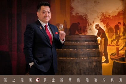 格蘭父子品牌大使  不藏私公開威士忌收藏秘密