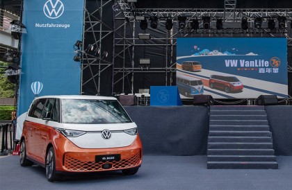 福斯商旅75年慶「VW VanLife 嘉年華」第一台純電休旅ID. Buzz同場亮相