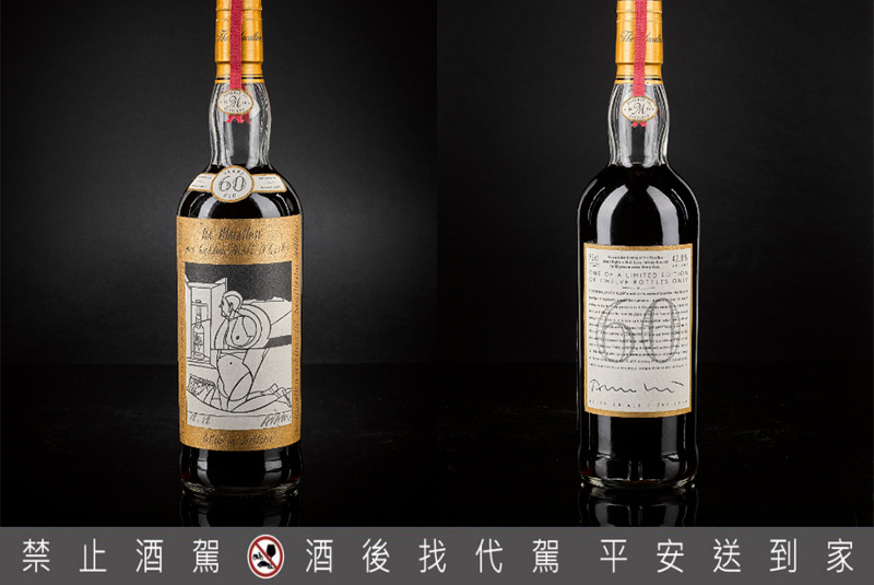 世上最貴威士忌 麥卡倫1926再創天價近9千萬落槌