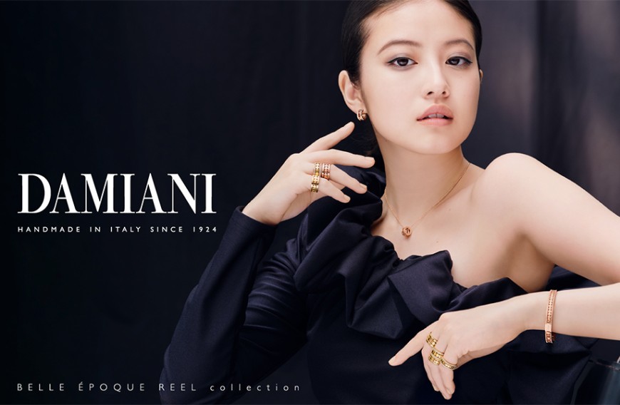 日剧新女神今田美樱出任DAMIANI品牌形象大使
