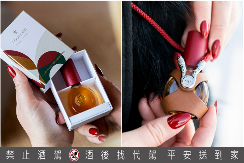 隨身攜帶可以喝的香水「路易十三珍萃裝The DROP」交換禮物最完美選擇