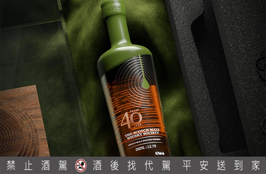 苏格兰麦芽威士忌协会40周年单桶纪念酒「12.79」台湾限量5瓶
