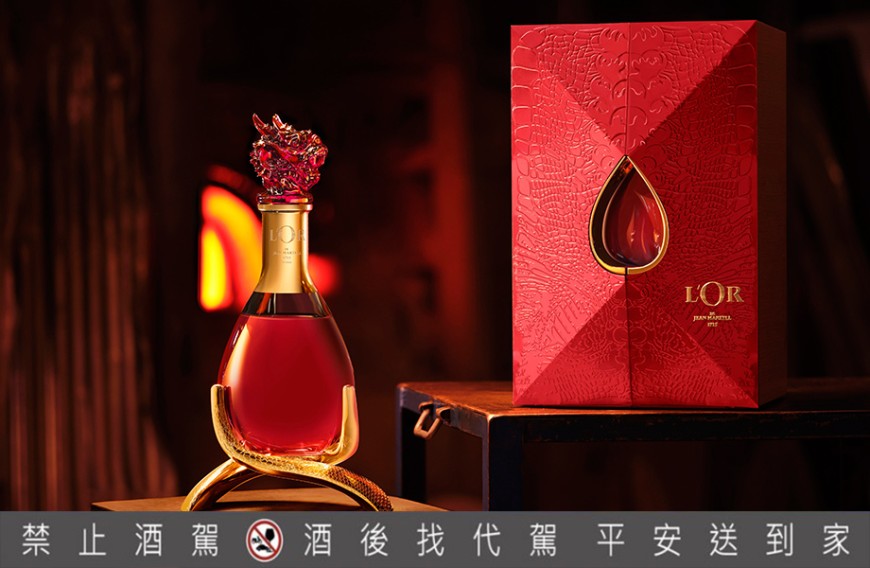 法國馬爹利「2024龍年限量版頂級干邑」三款齊發