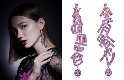 传承家族力量「CARAT WANG家徽珠宝」亚洲崛起