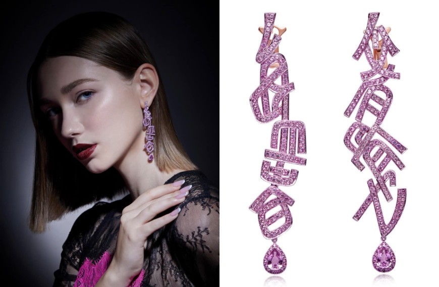 传承家族力量「CARAT WANG家徽珠宝」亚洲崛起