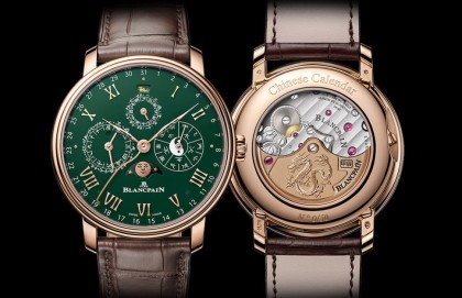 看得出是甲辰龙年的生肖表 宝珀Villeret中华年历表耳目一新改成绿面