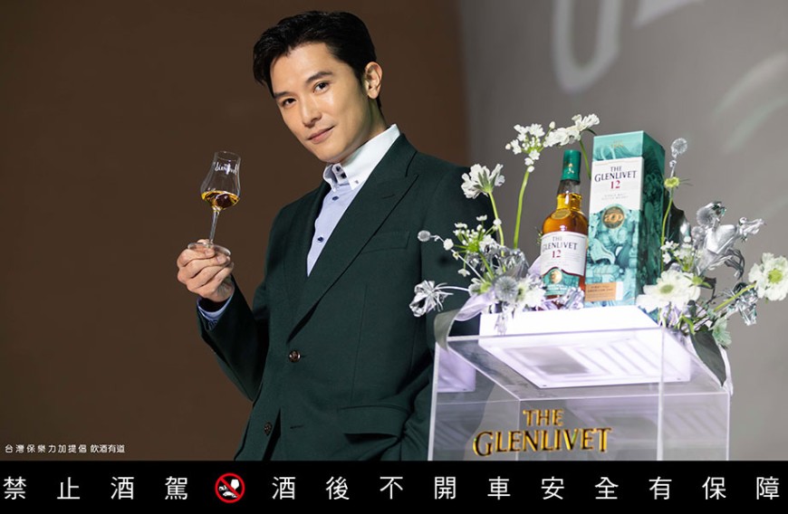 格兰利威12年「200周年限定版」诠释花果香威士忌