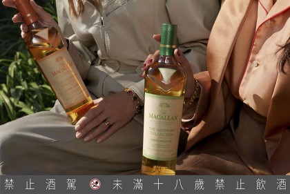 麥卡倫免稅限定「萃綠麥穗Green Meadow」攜手McCartney姊妹 頌揚自然永恆回憶