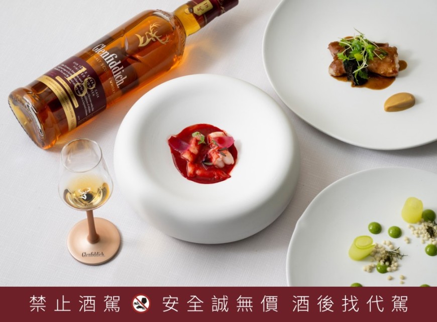 Hotel Mvsa x 格兰菲迪 共创独家奢饗体验