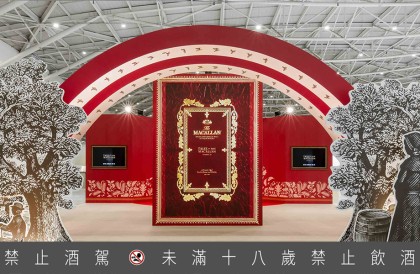 2024台北当代艺术博览会必赏 麦卡伦威士忌鉅作《传奇之初第二章》首度在台亮相