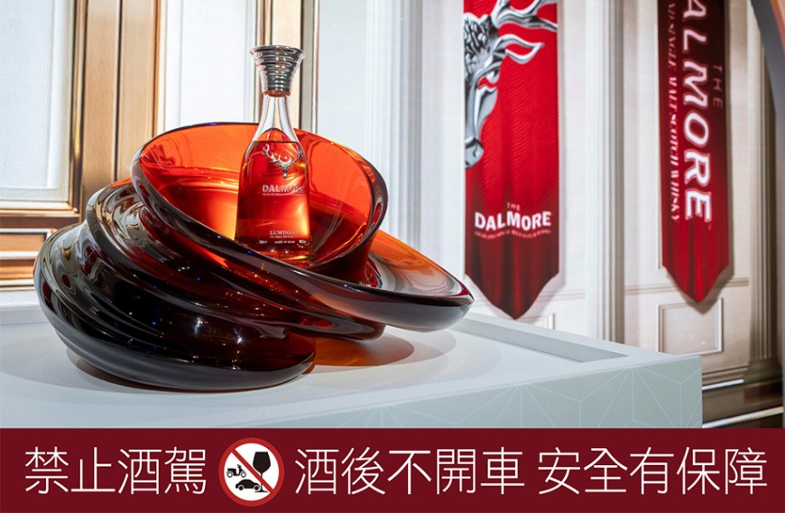 Zaha Hadid旗下明星操刀 大摩首席釀酒師親自來台發表「築光大師系列 Luminary No.2 」