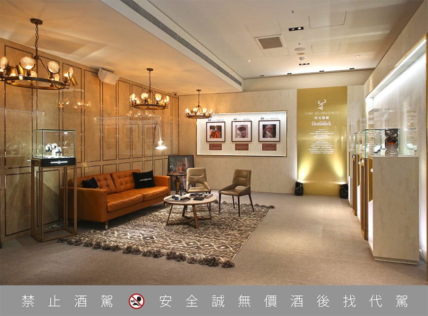 感受动态时间之美 格兰菲迪x雅典表「时光臻藏品酩盛宴」