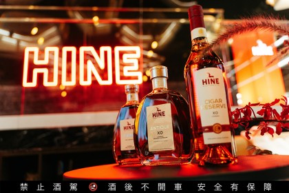 「全世界最完美十款干邑之一」法国HINE御鹿干邑登台
