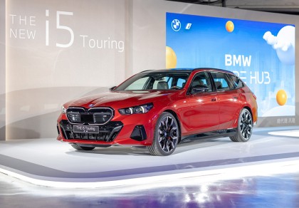 BMW i5 Touring純電豪華旅行車雙車型最強601匹