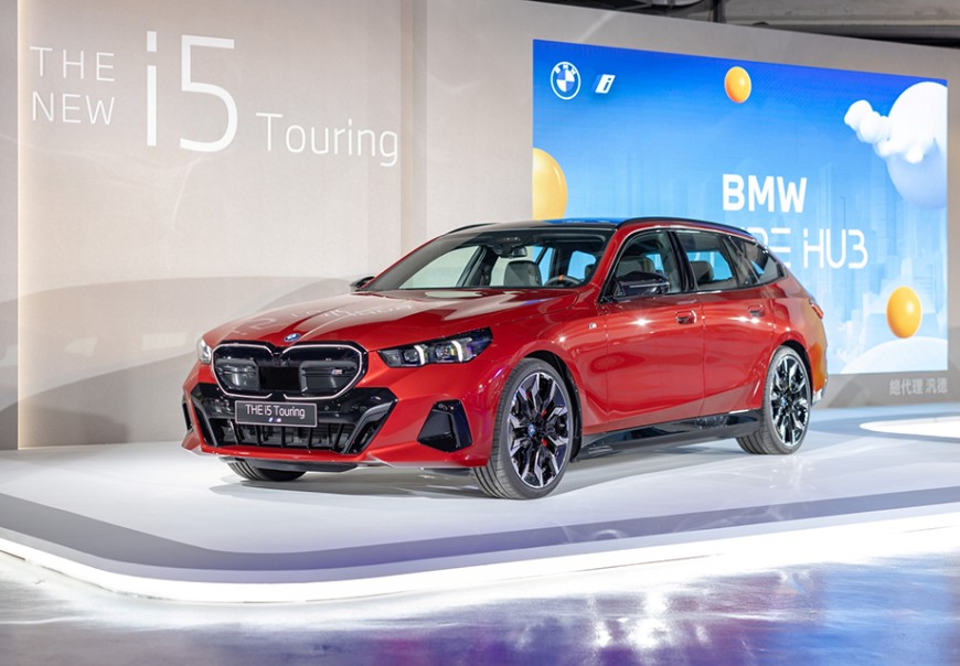 BMW i5 Touring纯电豪华旅行车双车型最强601匹