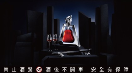 收藏家不能错过的奢华饗宴 「轩尼诗李察300周年纪念瓶装」