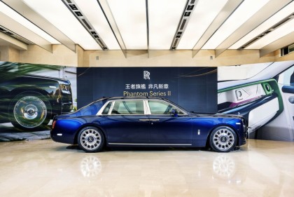 「勞斯萊斯全新Phantom Series II於台北發表」 美金125萬起 享受個性化定制