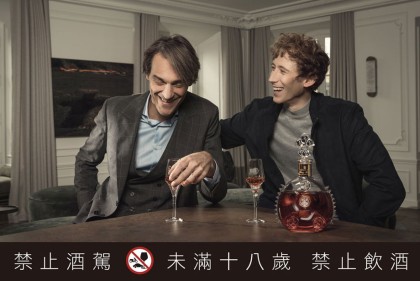传承家族品味 唯有「路易十三」