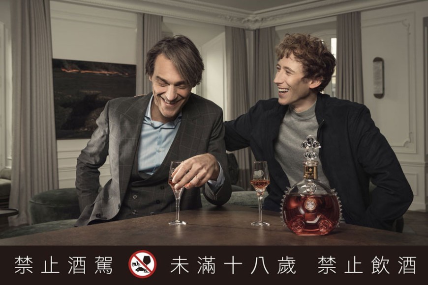 傳承家族品味 唯有「路易十三」