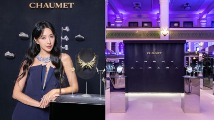 「Chaumet en Scène」頂級珠寶展盛大開幕 展出總價高達 30 億的絕美作品