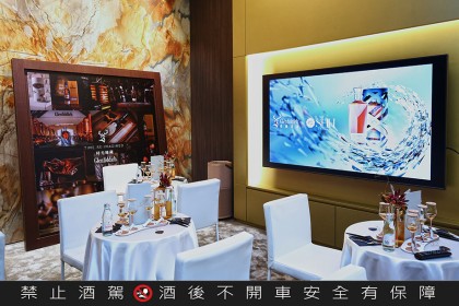 「格兰菲迪XSHH」时光臻藏鑑赏一心独特