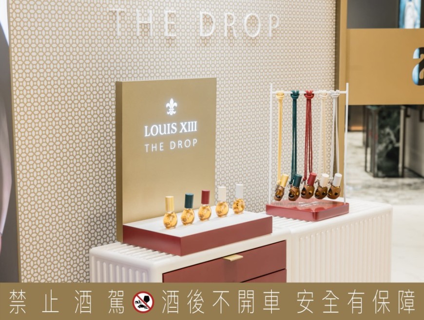 烈酒也能成为时尚单品！路易十三全新 珍萃装THE DROP 华丽亮相