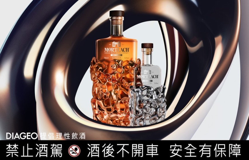 全球僅150套！慕赫與當代設計鬼才菲利浦•史塔克全新限量聯名「L’ÉVOLUTION演進系列」