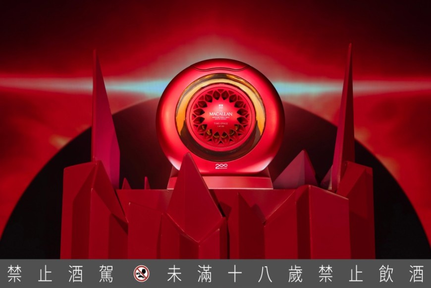 《麥卡倫 以初心 創未來200週年特展》攜手全台頂尖名廚致敬品牌歷年傳奇