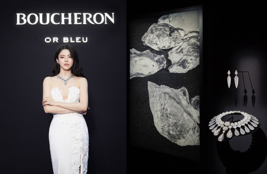 Boucheron首尔高级珠宝展 「CARTE BLANCHE, OR BLEU」将水化为高级珠宝